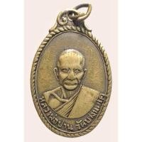 ราคา เหรียญเกลียวเชือกหลวงพ่อฤาษีลิงดำ วัดท่าซุง รุ่นแรก บล็อคภาษาจีนนิยมสุดๆ (25907458619)