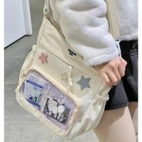 ราคา กระเป๋า สะพาย / ถือ แนว Street Fashion (24172174888)