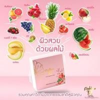 ราคา ของแท้ พร้อมส่ง เอธธีน 18S A L Eอาหารผิว (2052061159)