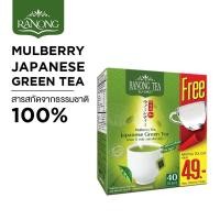 ราคา เรนองที ชาใบหม่อน รสชาเขียวญี่ปุ่น ส่งฟรี (14069803611)