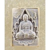 ราคา พระคำข้าวปืนแตก พิมพ์ตัวหนังสือตรงจำนวนจัดสร้าง 1 แสนองค์ จำนวนการสร้างน้อยเท่าๆกับพระคำข้าวรุ่นแรก (13328856978)