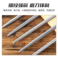 ราคา เหล็กเยอรมัน ULTRA-Fine GRAIN บด Rod butcher Professional High Carbon Steel backing Rod เครื่องใช้ใ (50204290020)