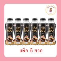 ราคา อีฟ น้ำเฉาก๊วย 350 มล. (แพ็ก 6 ขวด) (29640247663)