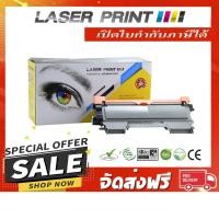 ราคา TN-2280/TN-2260/TN-2060 2.6K Laserprint Brother ดำ (1014578193)