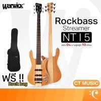 ราคา Warwick Rockbass Streamer NT I 5 เบสไฟฟ้า เบส (49301000727)
