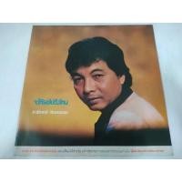 ราคา แผ่นเสียง​ จะให้รอไปถึงไหน ธานินทร์ อินทรเทพ VG++/VG++​[LOC05-42] (24635551079)