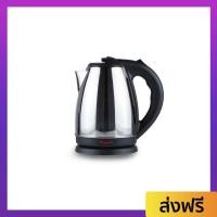 ราคา กาต้มน้ำ CASIKO ความจุ 1.8 ลิตร น้ำเดือดเร็ว รุ่น CK 8113A - กาน้ำร้อน (22959269592)