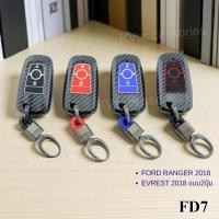 ราคา FORD RANGER 2018 EVREST 2018 แบบ2ปุ่ม เคสกุญแจรถยนต์ คาร์บอนเคฟล่า (44211719245)