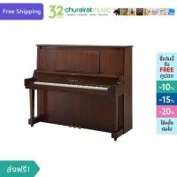 ราคา Upright Piano : Yamaha W-102 ยามาฮ่า อัพไรท์เปียโน สีน้ำตาล by Churairat Music (3984293040)