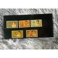 ราคา แสตมป์มหามงคลเฉลิมพระชนมพรรษา 5 รอบ (ชุด 3) (26055515116)