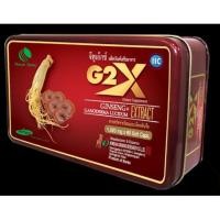 ราคา G2X จี ทู เอ็กซ์ (60 แคปซูล)(Exp.12/2018) ผลิตภัณฑ์เสริมอาหาร สารสกัดจากโสมเกาหลี และเห็ดหลินจือ (910495107)