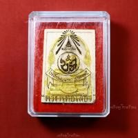 ราคา พระผงหลวงพ่อโสธร โรงเรียนเบญจมราชรังสฤษฎิ์ ที่ระลึกครบรอบ124ปี ปี2559 เนื้อผง (29201177664)