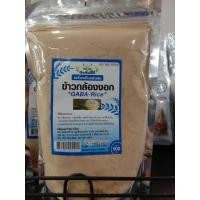 ราคา เครื่องดื่มชนิดผงข้าวกล้องงอกขนาด500กรัม (11141749208)