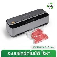 ราคา เครื่องซีลสูญญากาศ เครื่องซีลสูญญากาศ VC77-G2 ตัวท็อปของรุ่นประเภทครัวเรือน ดีไซน์หรู ฟังชันก์ครบ (1915215658)
