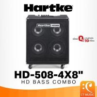 ราคา Hartke HD-508-4X8” HD Bass Combo Bass Amplifier แอมป์เบส HD508 (28175906346)