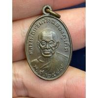 ราคา เหรียญหลวงพ่อแช่ม วัดฉลอง หลังหลวงพ่อช่วง (26003122618)