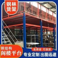 ราคา โรงงานโกดังสไตล์ลอฟท์คลังสินค้าสองชั้นรวมกันก่อสร้างลอฟท์ชั้นวางคลังสินค้าชั้นวางหนักจานอุตสาหกรรม (51552773027)