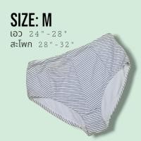 ราคา ชุดว่ายน้ำหญิง บราล่าง Bikini มือสอง BB0011 Size M (18492747006)