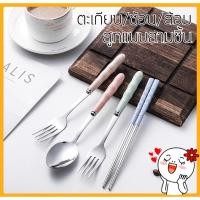 ราคา ตะเกียบ / ช้อน / ส้อม (CJ3) 304 ชุดช้อนส้อมสแตนเลสตะเกียบญี่ปุ่นซมเนื้อสแตนเลส (7047933685)