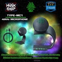 ราคา ไมค์คอม EGA type MC1 Microphone สาย USB ไมค์คอมพิวเตอร์ ไมโครโฟน ไมค์เกมมิ่ง สำหรับสตรีมมิ่ง อัดเสียง ประกันศูนย์ 2 ปี (11657791710)