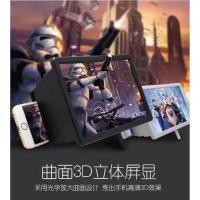 ราคา จอขยายหน้าจอโทรศัพท์มือถือ Enlarged Screen Mobile Phone VR-08 (ขนาด 18.5*12.5 CM) (1763972117)