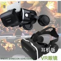 ราคา แว่น VR แว่นตาเสมือนจริง รุ่น VR SHINECON G04E/G04EA (28487768628)