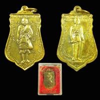 ราคา เหรียญสมเด็จพระสังฆราชแพ พ.ศ.2517 วัดสุทัศน์ หลังพระบรมรูป ร.8 (27025962586)