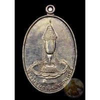 ราคา เหรียญพระธาตุจอมทอง รุ่น 4 เนื้อเงิน (4996724078)