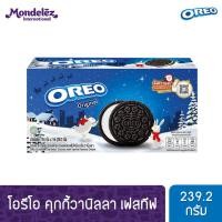 ราคา Oreo โอรีโอ คุกกี้แซนวิชรสช็อกโกแลตสอดไส้ครีมกลิ่นวานิลลา เฟสทีฟ 239.2 กรัม (14294585600)