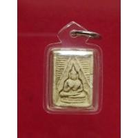 ราคา พระหลวงพ่อวัดปากน้ำ้ (12325687486)