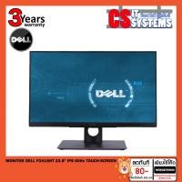 ราคา MONITOR (จอมอนิเตอร์) DELL P2418HT 23.8" IPS 60Hz TOUCH-SCREEN (4518558257)