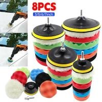 ราคา 8Pcs Car Polishing Kit Polish Pad 3/5/7 Inch Car Polishing Disc Waxing Sponge Car Polisher Buffing For Car Polisher acce (48202813398)