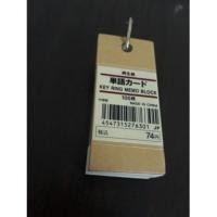 ราคา สมุดจดศัพท์ muji (319141422)