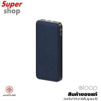 ราคา Eloop แบตเตอรี่สำรอง Powerbank E45 Blue รุ่น E45 ความจุ 20000 mAh (19095212871)