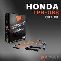 ราคา สายหัวเทียน HONDA PRELUDE เครื่อง H22A / H23A - TOP PERFORMANCE JAPAN - TPH-088 - สายคอยล์ ฮอนด้า พรีลูด H22 (3337904701)