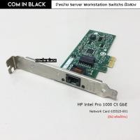 ราคา การด์แลน Gigabit Ethernet HP Intel Pro 1000 Ct GbE PCIe X1 Network Card 635523-001 (19783062975)