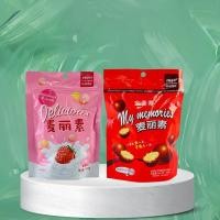 ราคา ช็อคโกแลตเม็ด ช็อคโกแลต ช็อคบอล ช็อคโกแลตบอล melissa chocolate 100G (15609517890)