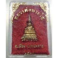 ราคา รูปหล่อหลวงพ่อพระใส วัดโพธิ์ชัย ปี๓๙ (19244296940)