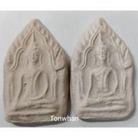 ราคา พระขุนแผนหลวงปู่เผือก วัดกิ่งแก้ว สมุทรปราการ / พระขุนแผนหลวงปู่เผือก / พระขุนแผนหลวงปู่เผือก วัดกิ่งแก้ว (8543123806)