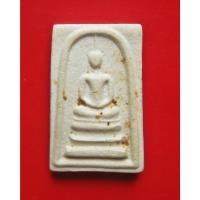 ราคา สมเด็จหลวงปู่เกลี้ยง วัดบ้านโนนแกด จ.ศรีสะเกษ รุ่นแรก คะ หลวงปู่สร้างเอง (1337884953)