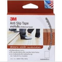 ราคา เทปกันลื่น 3M 1 นิ้ว x 1.8 เมตร สีใส สำหรับภายนอก (25613065719)