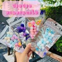 ราคา ปอมปอม ตกแต่งแท่งไฟ Treasure Seventeen NCT อุปกรณ์ตกแต่งแท่งไฟ (22822242053)