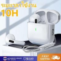 ราคา ZAPLY หูฟังบลูทูธไร้สาย พร้อมไมโครโฟน ลดเสียงรบกวน ขนาดเล็ก แฮนด์ฟรี หูฟังเกมส์บลูทูธ พร้อมกล่องชาร์จ (27542047692)