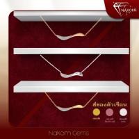 ราคา NAKORN GEMS สร้อยคอทองแท้18K(ทอง75%) ฝังเพชรแท้เบลเยียม สร้อยคอผู้หญิง ใส่ออกงาน ขายได้ จำนำได้ พร้ (26273424374)