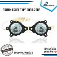 ราคา ไฟตัดหมอกไทรทัน 2005 2006 2007 2008 TRITON ESUSE TYPE ปี2005-2008 SPOTLIGHT สปอร์ตไลท์ foglamp sportlight (6817414989)