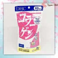 ราคา DHC Collagen คอลลาเจน ขนาด 60 วัน (360 เม็ด) 20 วัน (120 เม็ด) ของแท้ นำเข้าจากญี่ปุ่น (20856061834)