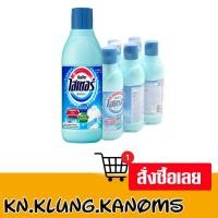 ราคา ไฮเตอร์ น้ำยาซักผ้าขาว สีฟ้า 250 มล. x 6 (26435932495)