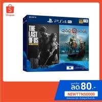 ราคา PlayStation 4 Pro God of War™ / The Last of Us™ Remastered Bundle (7349277912)
