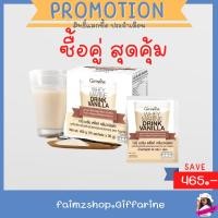 ราคา เวย์​​ โปรตีน กิฟฟารีน มารีน​ WHAY​ PROTEN​ Giffarine เวย์โปรตีน ผสม คอลลาเจน รส โกโก้ โยเกิร์ต วนิลา โปรกิฟฟารีน (4809029862)