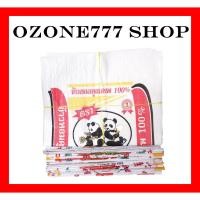 ราคา กระสอบข้าวสารมือ2 แบบนิ่มบรรจุ50กก.ขนาด{60x95cm.}เกรดAAA สภาพดีสะอาด ไม่มีกลิ่นเหม็น #กระสอบมือ2 (23359586431)